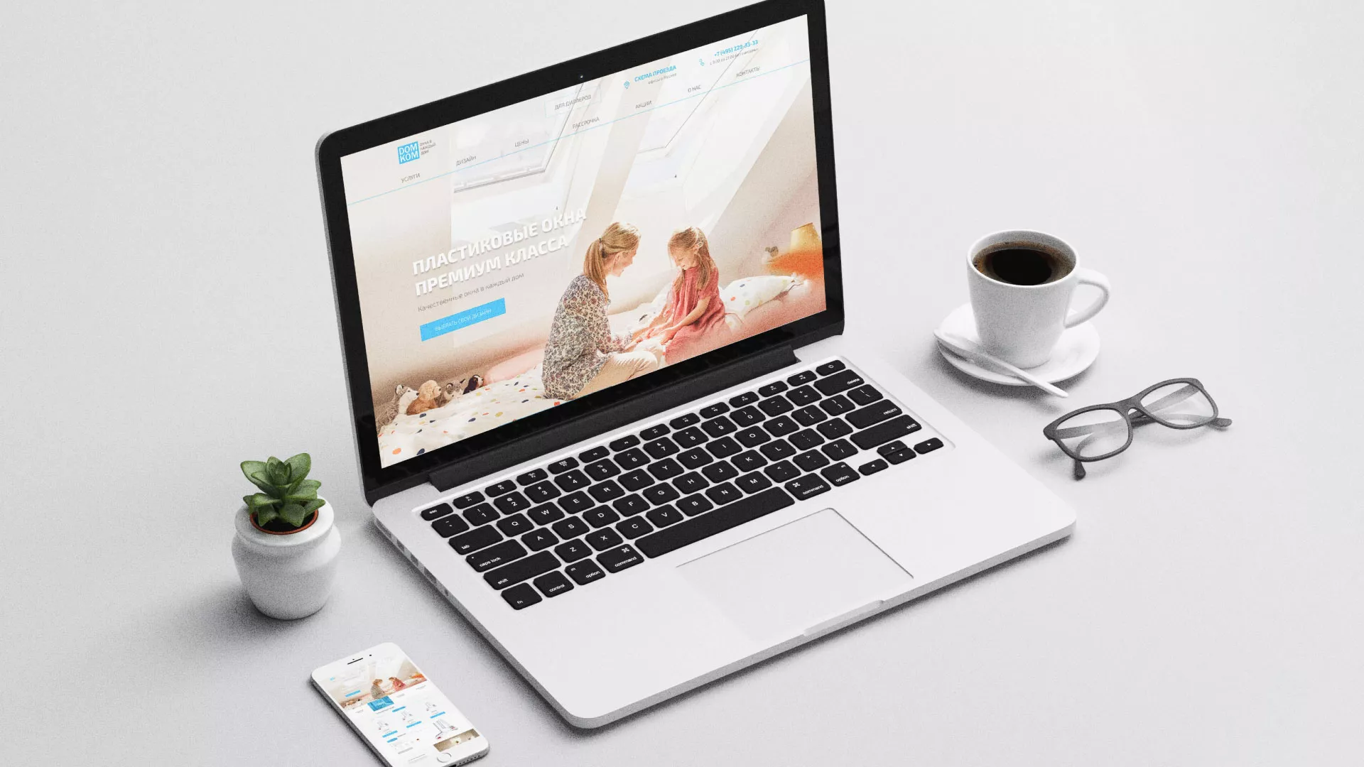 Создание сайта компании «ДОМКОМ» в Рославле