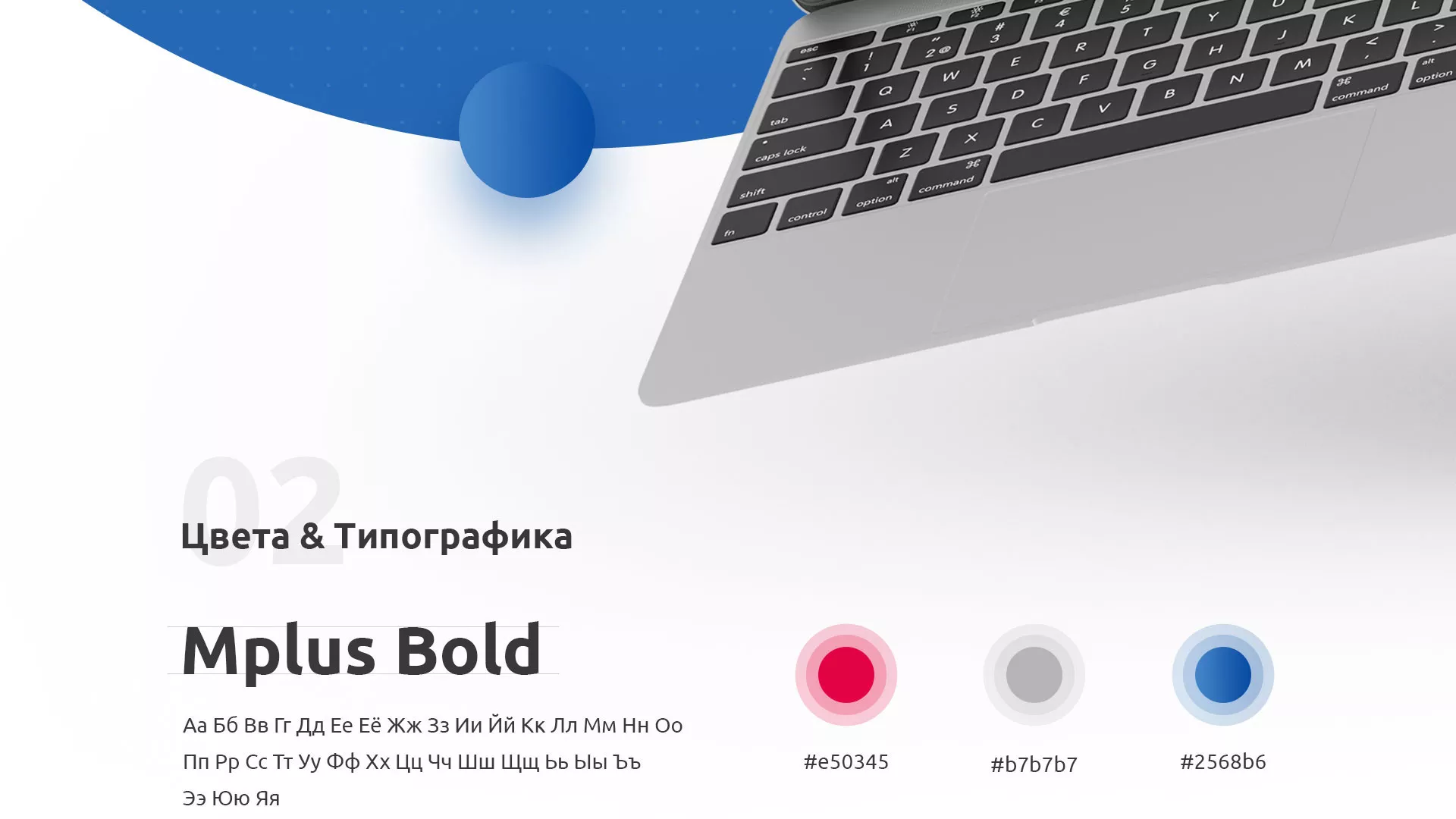 Разработка сайта автошколы «Орлан» в Рославле