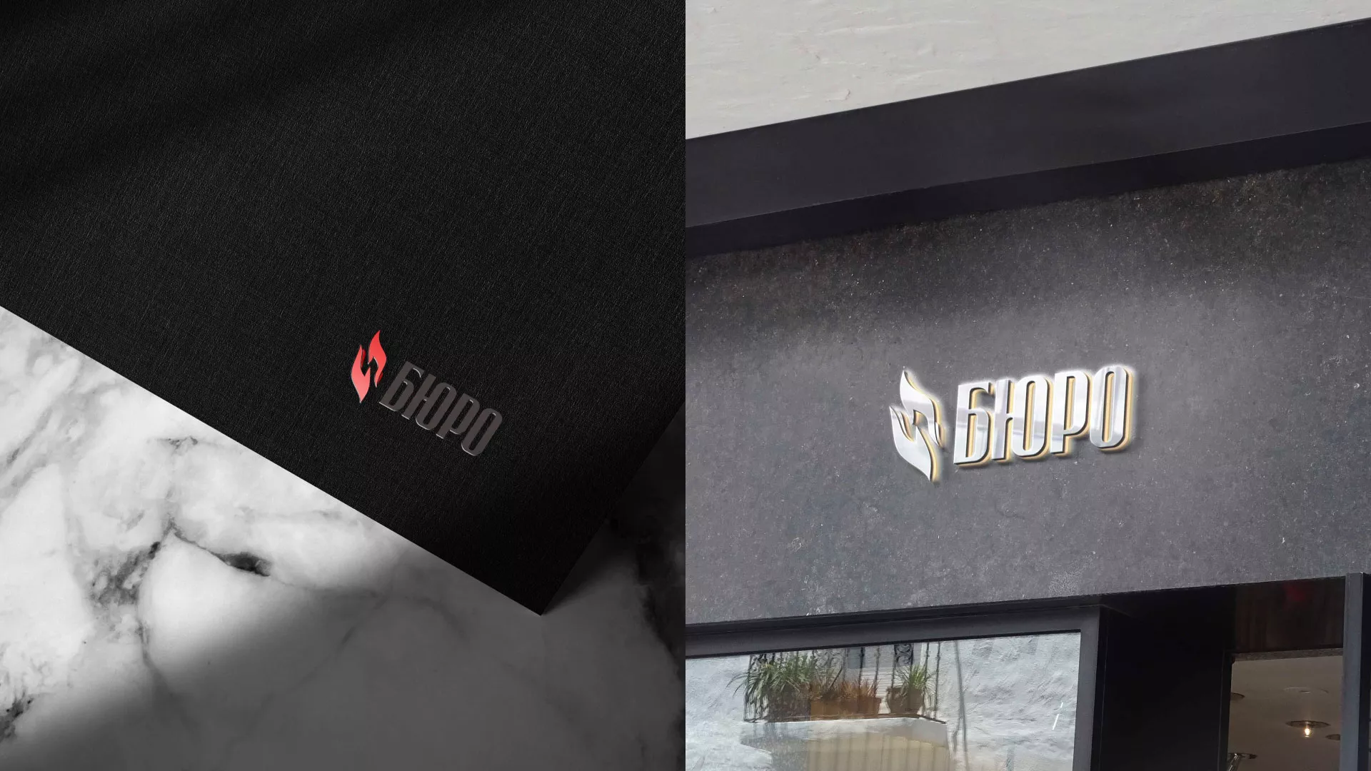 Разработка логотипа ритуальной службы в Рославле